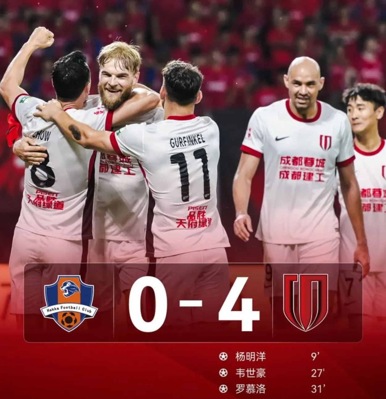 荷甲赛前走向成谜，成都蓉城再遭质疑，目标明确，控场能力受关注(成都蓉城精彩进球)-lpl联盟竞猜