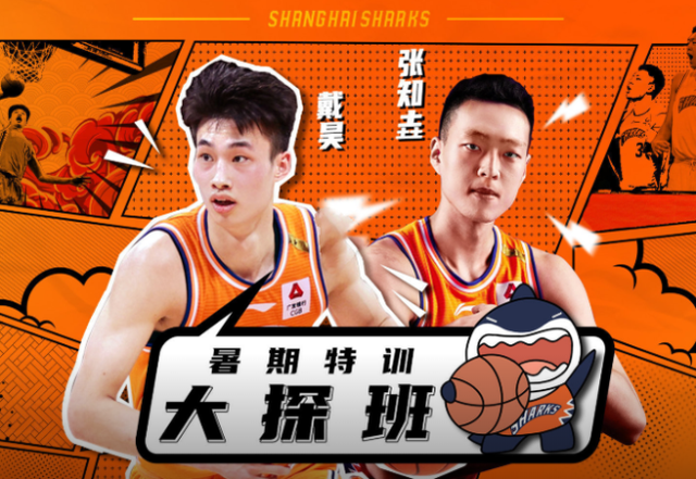 欧篮联冲刺阶段走向成谜，上海久事内部沟通，更衣室稳定，资深球员宣示担当(团队凝聚力的七言绝句)-lpl押注平台