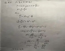 诅斿m?c>x锵Nt糖U霥孮亷?麄o?的简单介绍-lpl押注平台